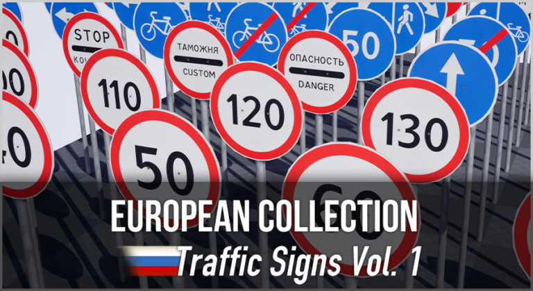 Unreal Engine Russian Traffic Signs Vol. 1